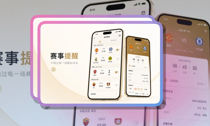 开云APP下载与网页版入口