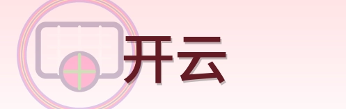 开云 Logo